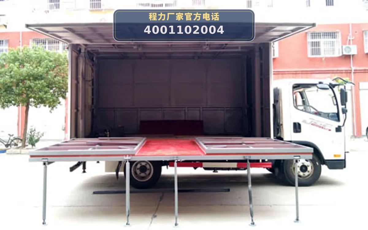 CLW5040XWTC6型解放4.2米舞台车