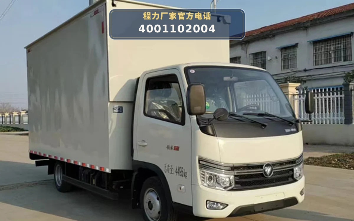 CLW5040XWTCDP型福田祥菱舞台车