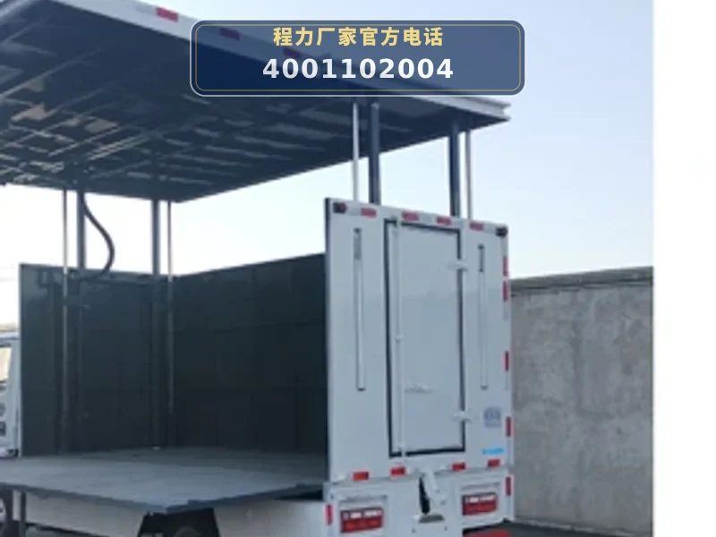 CLW5040XWTD6型东风多利卡舞台车