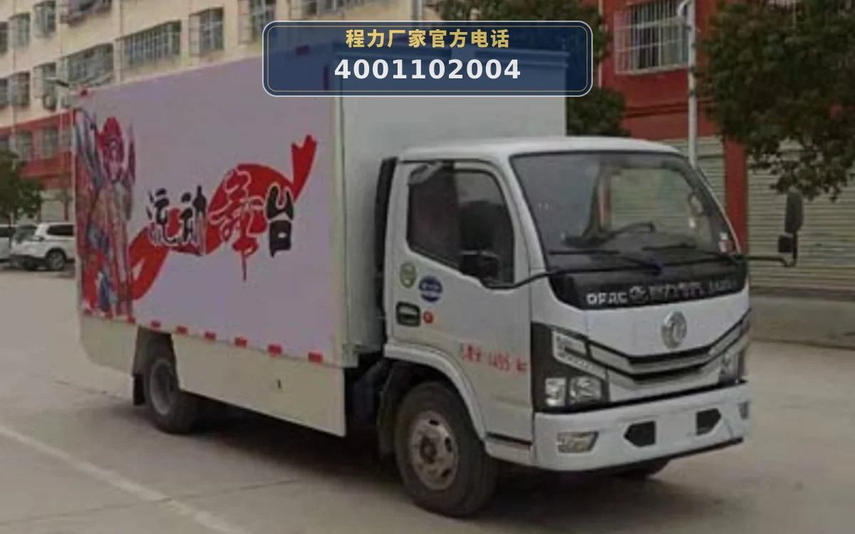 CLW5040XWTD6型东风多利卡舞台车