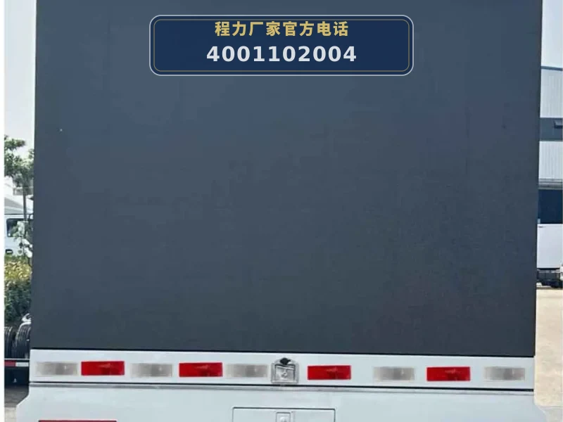 CLW5040XXCB6型福田时代宣传车