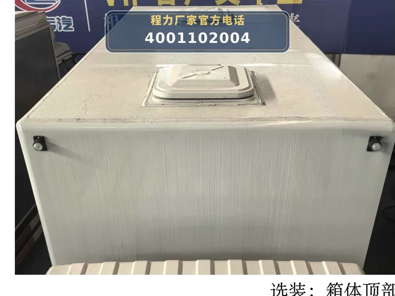CLW5040XXCB6型福田时代宣传车