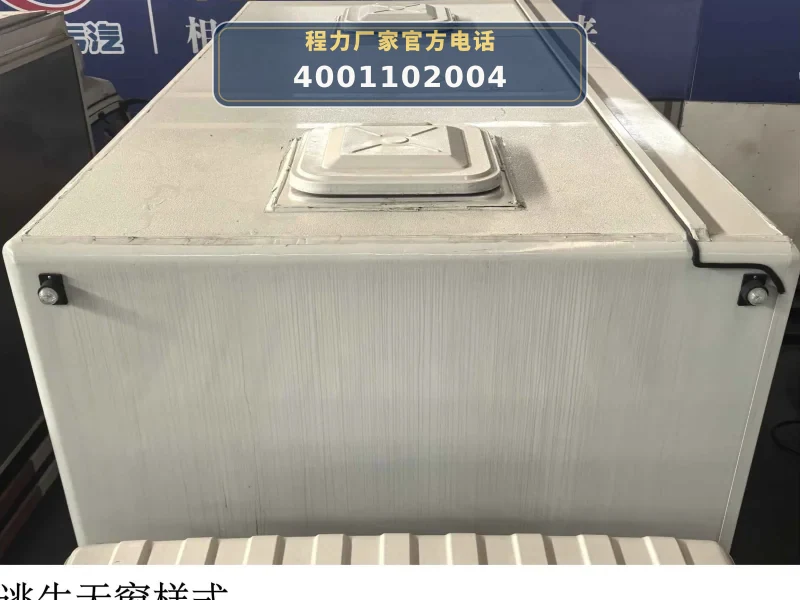 CLW5040XXCB6型福田时代宣传车