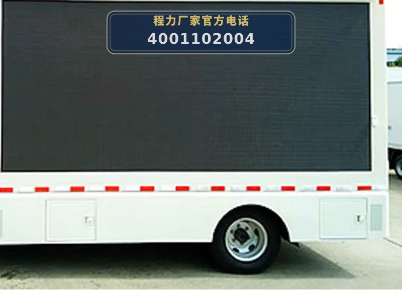 CLW5040XXCB6型福田时代宣传车