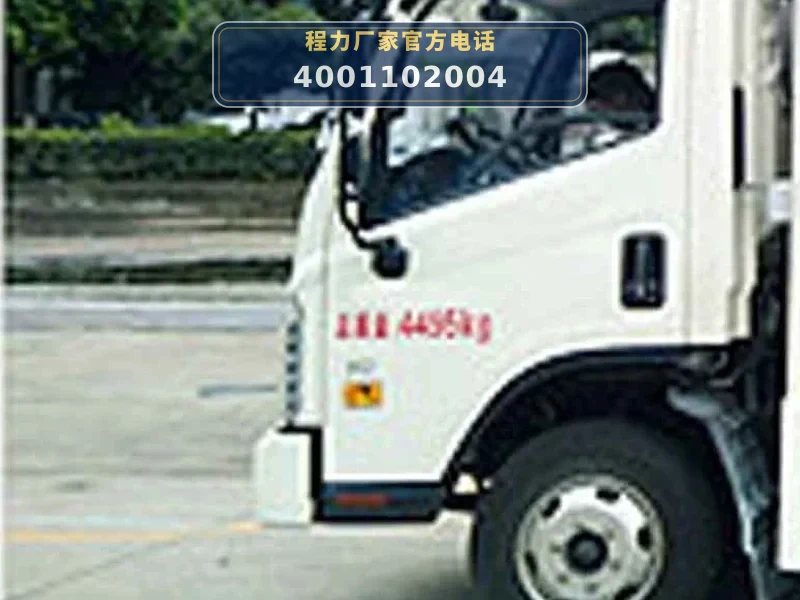 CLW5040XXCB6型福田时代宣传车