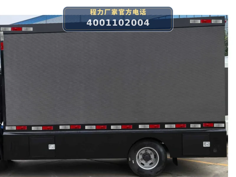 CLW5040XXCB6型福田时代宣传车