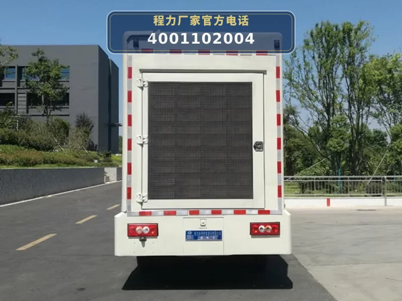CLW5040XXCB6型福田时代宣传车