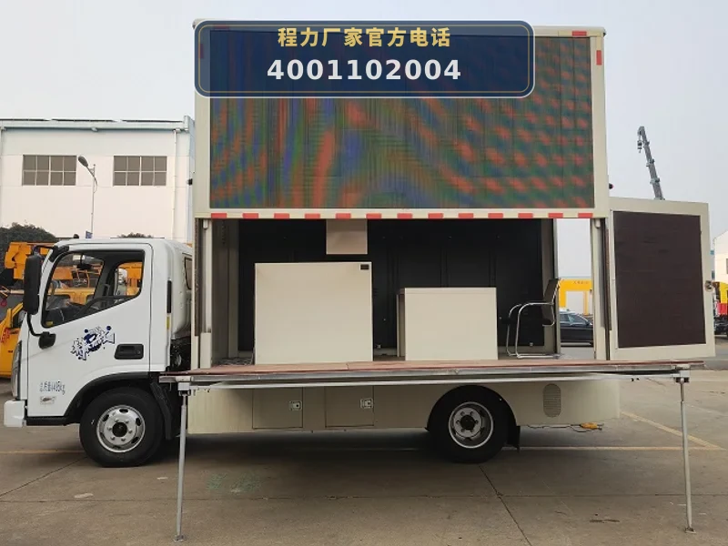 CLW5040XXCCDP型福田时代宣传车