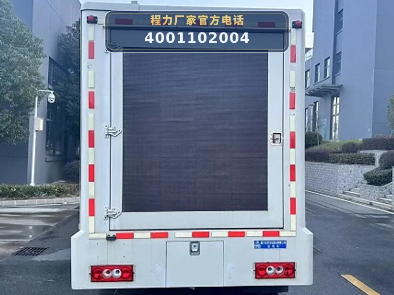 CLW5040XXCCDP型福田时代宣传车