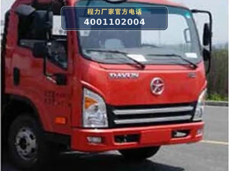 CLW5040XXCCG6型大运4.2米宣传车