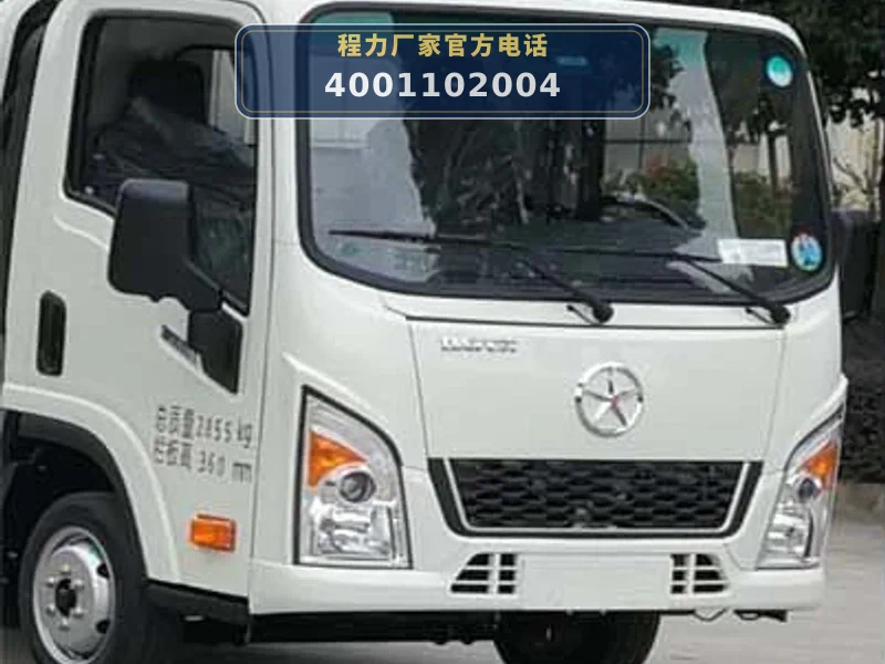 CLW5040XXCCG6型大运4.2米宣传车