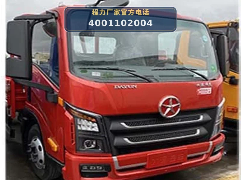 CLW5040XXCCG6型大运4.2米宣传车