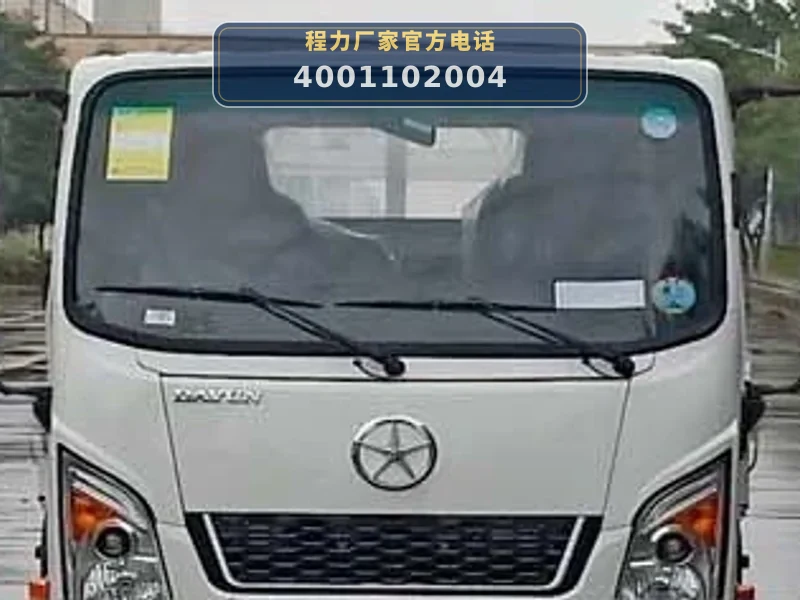 CLW5040XXCCG6型大运4.2米宣传车