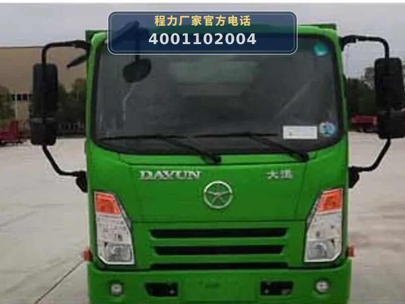 CLW5040XXCCG6型大运4.2米宣传车