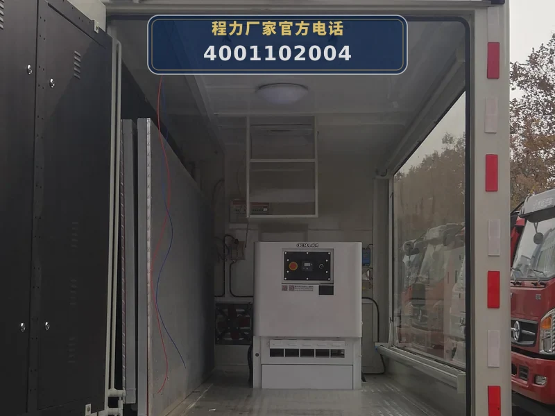 CLW5040XXCCG6型大运4.2米宣传车