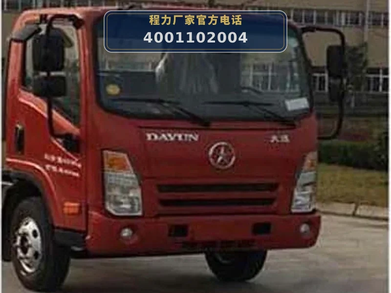 CLW5040XXCCG6型大运4.2米宣传车