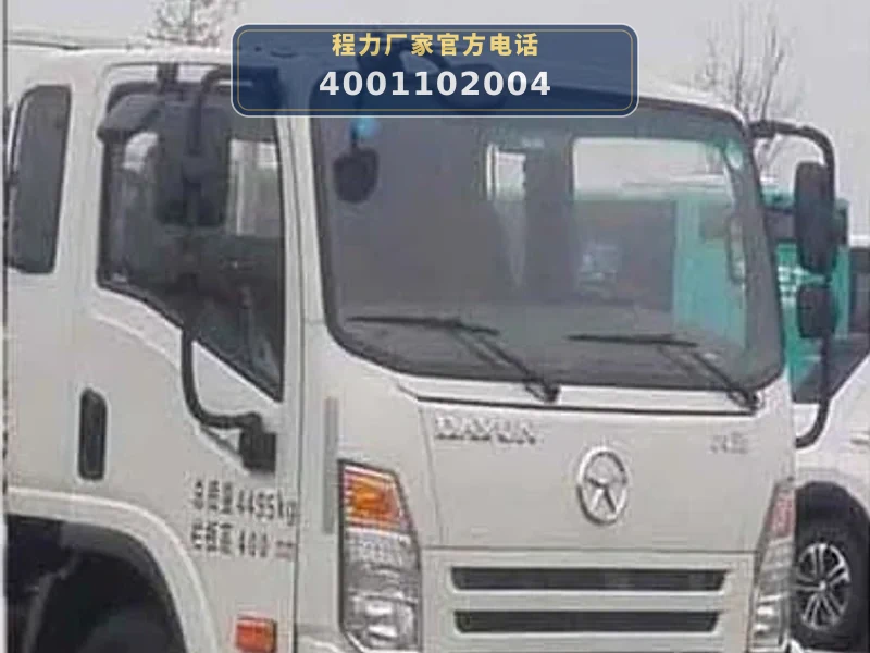 CLW5040XXCCG6型大运4.2米宣传车