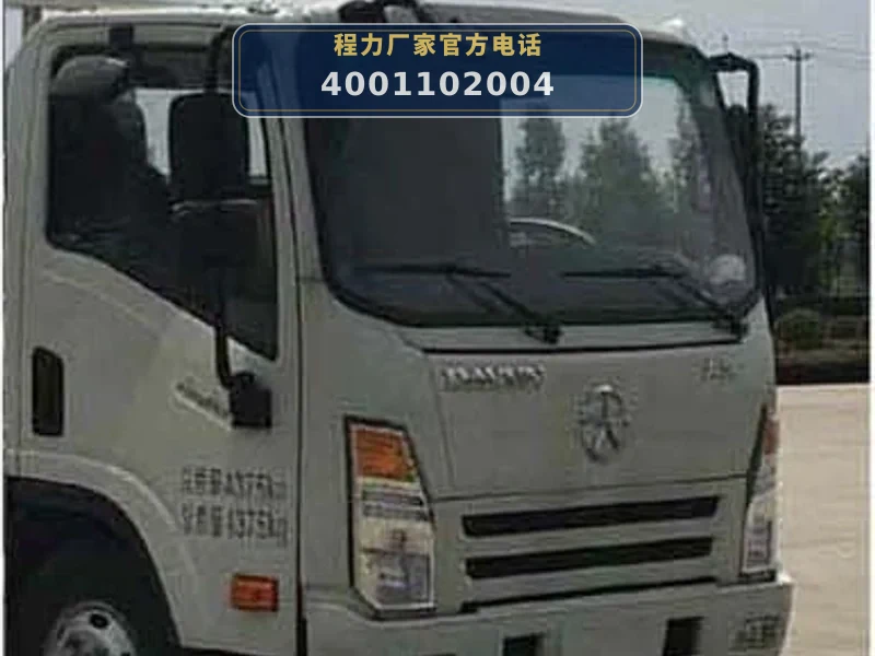CLW5040XXCCG6型大运4.2米宣传车