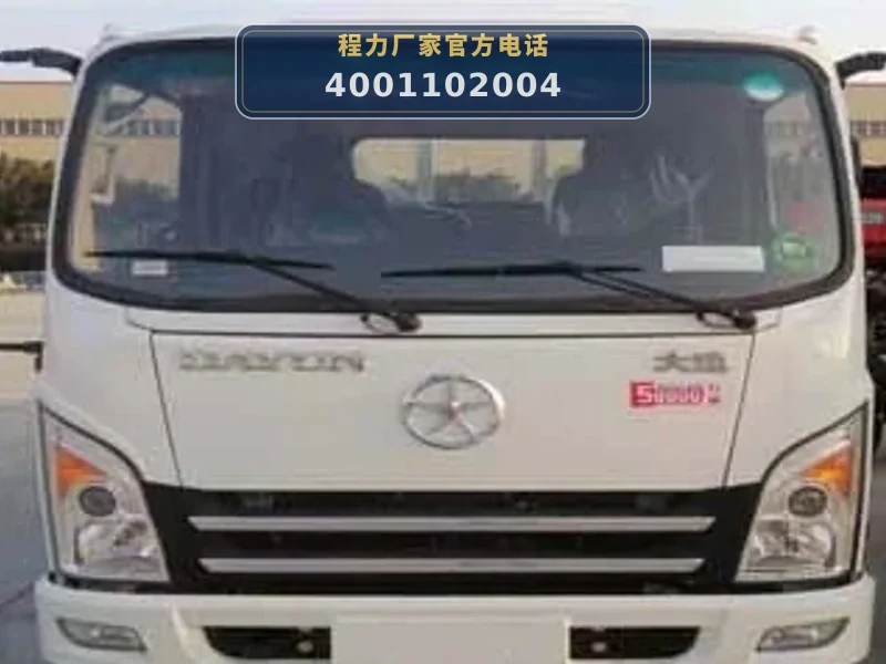 CLW5040XXCCG6型大运4.2米宣传车
