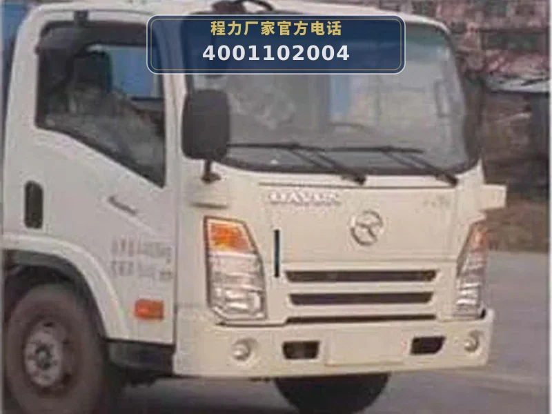 CLW5040XXCCG6型大运4.2米宣传车