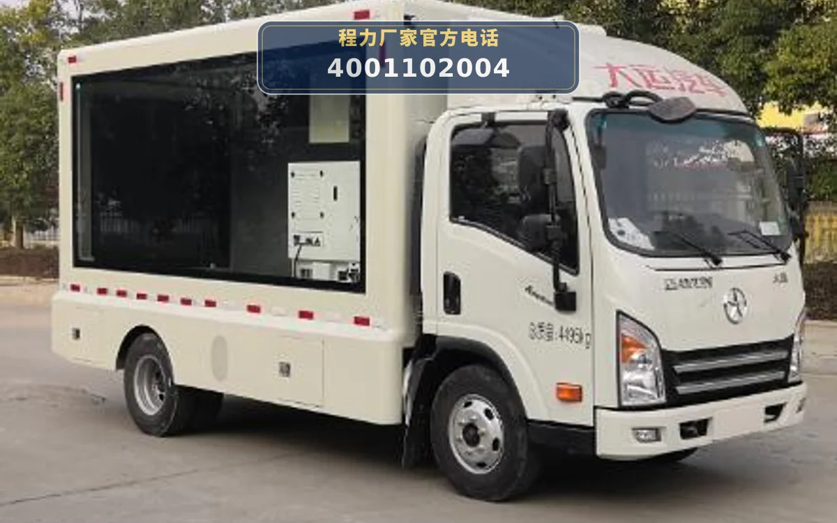 CLW5040XXCCG6型大运4.2米宣传车
