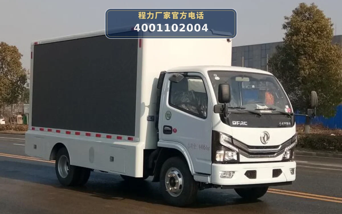 CLW5040XXCE6型东风多利卡宣传车