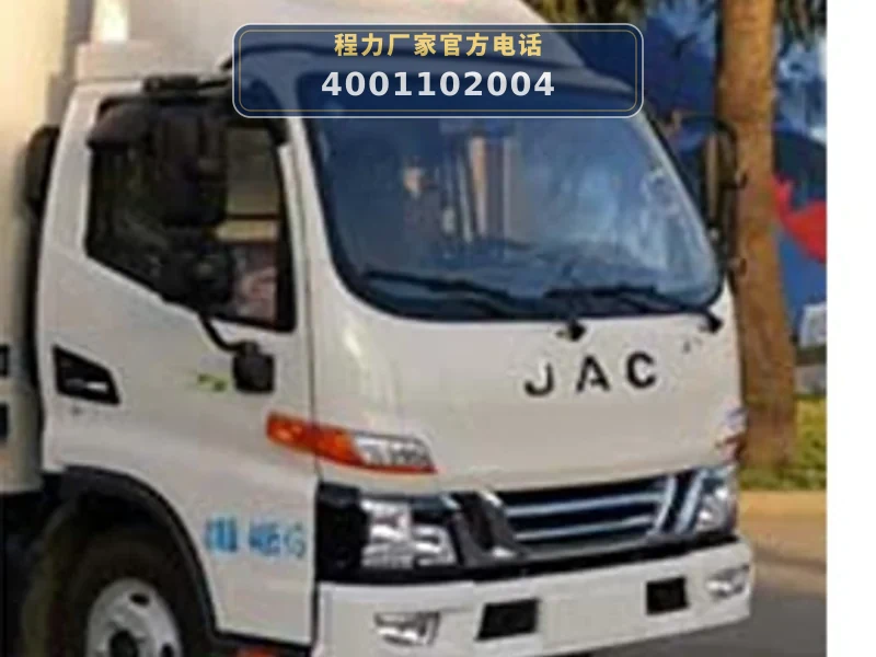 CLW5040XXCH6型江淮骏铃宣传车