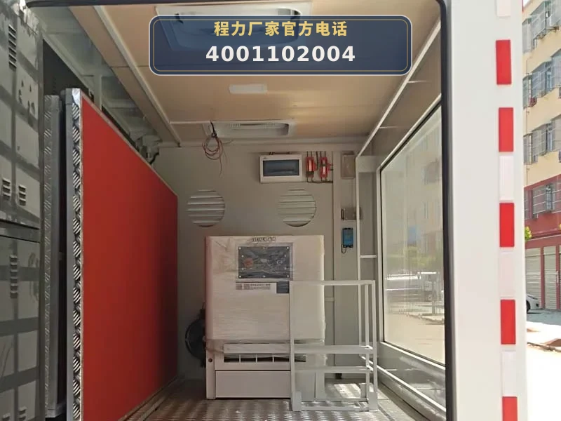 CLW5040XXCH6型江淮骏铃宣传车