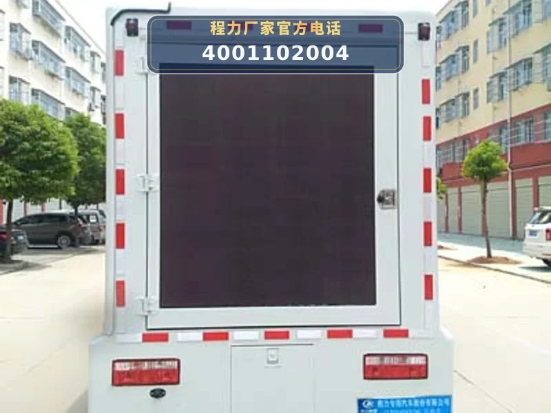 CLW5040XXCH6型江淮骏铃宣传车