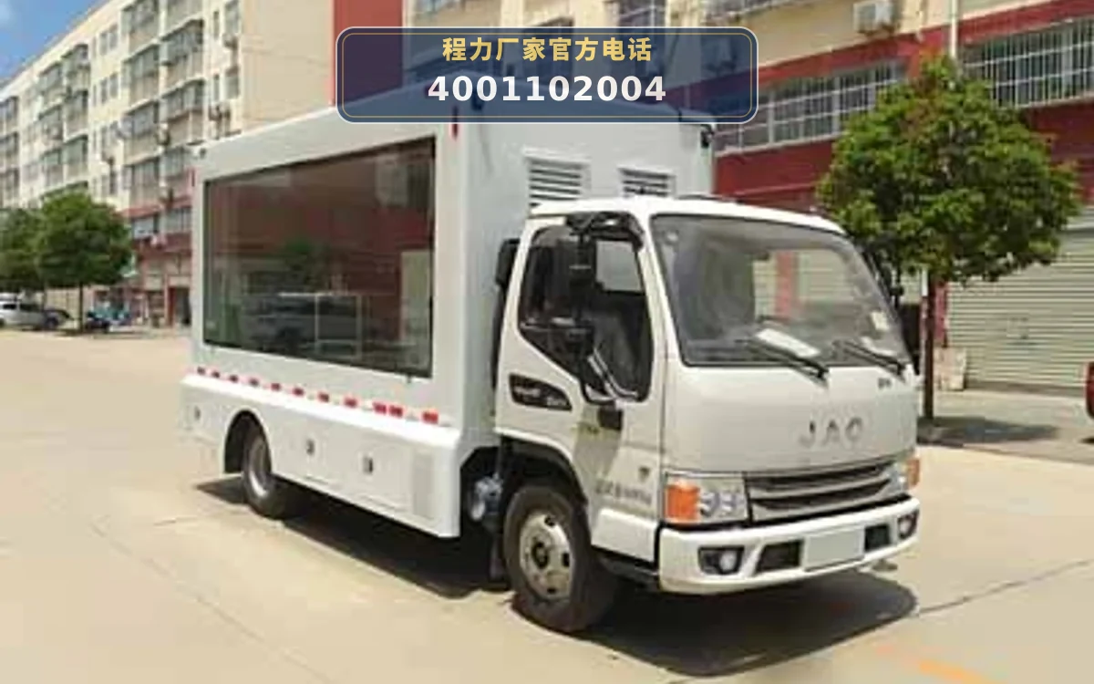 CLW5040XXCH6型江淮骏铃宣传车