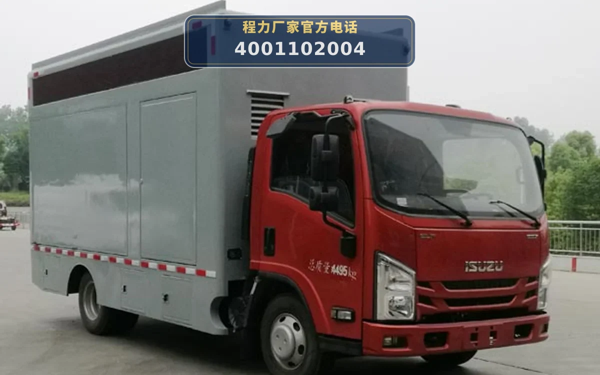 CLW5040XXCJDP型江铃4.5米宣传车