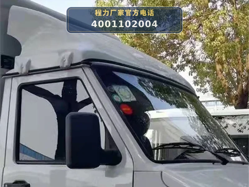 CLW5040XXCNDP型依维柯宣传车