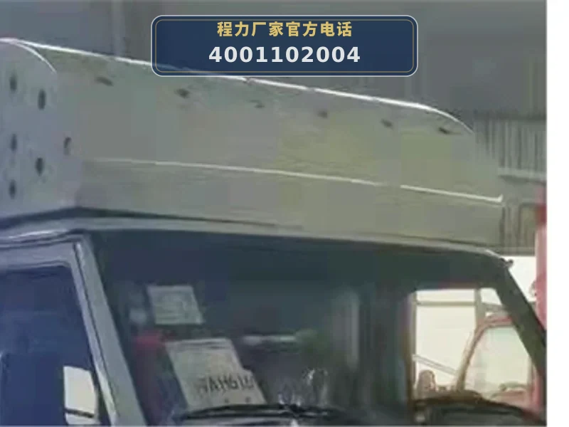 CLW5040XXCNDP型依维柯宣传车