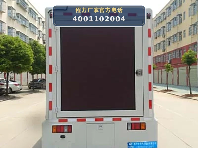 CLW5040XXCQ6型庆铃五十铃宣传车
