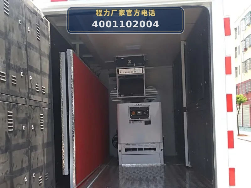 CLW5040XXCQ6型庆铃五十铃宣传车