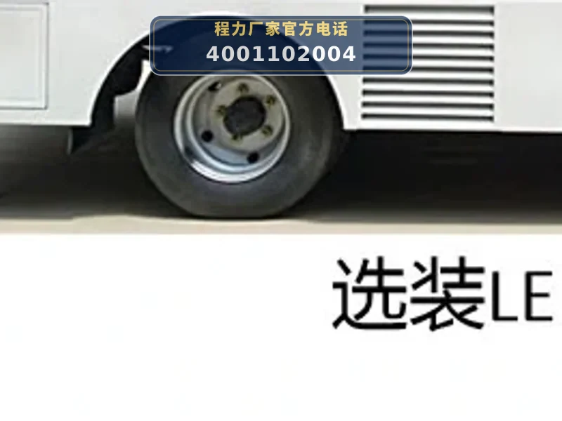 CLW5040XXCQ6型庆铃五十铃宣传车
