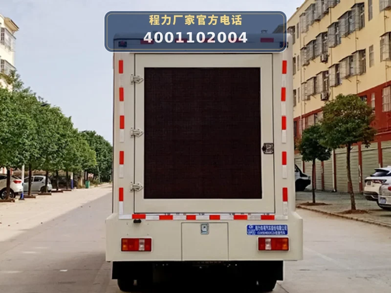 CLW5040XXCZ6型重汽豪沃宣传车