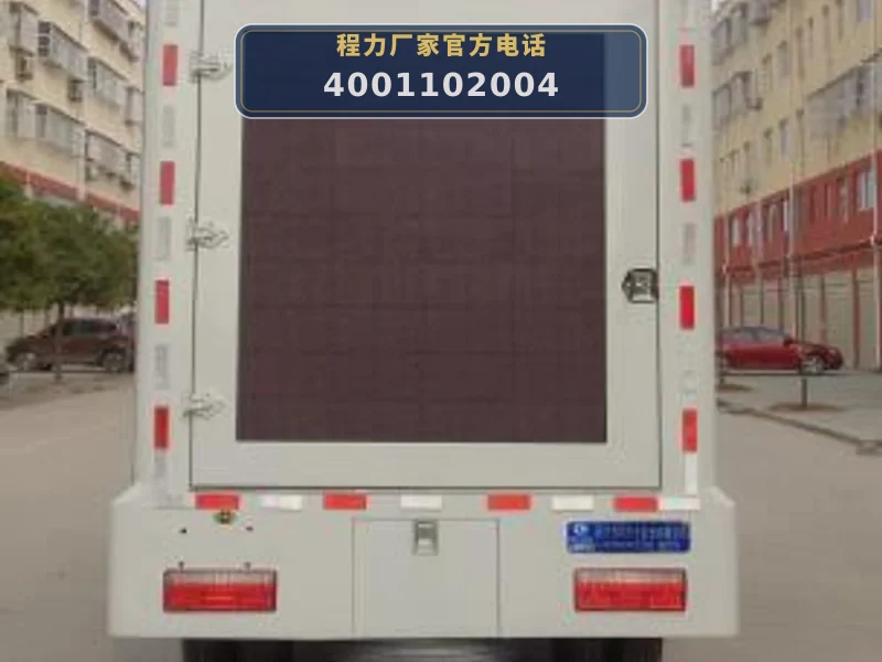 CLW5040XXCZB6型依维柯宣传车