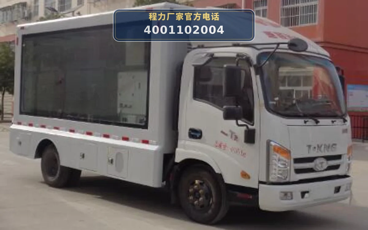 CLW5040XXCZB6型依维柯宣传车