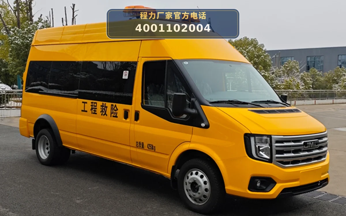 CLW5040XXH6QT型江铃特顺救险车
