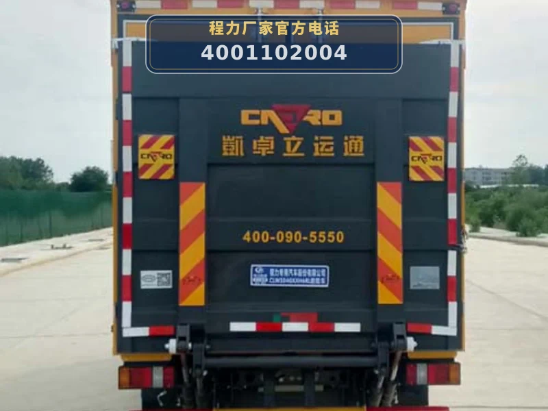 CLW5040XXH6RL型江铃4.5吨救险车