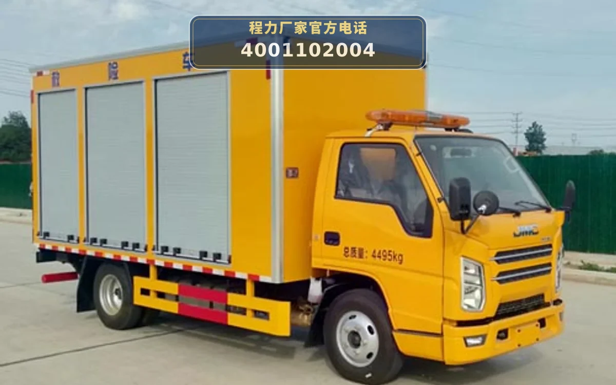CLW5040XXH6RL型江铃4.5吨救险车