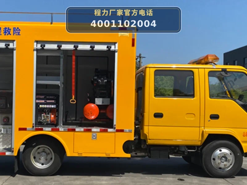 CLW5040XXHADY型五十铃4吨救险车