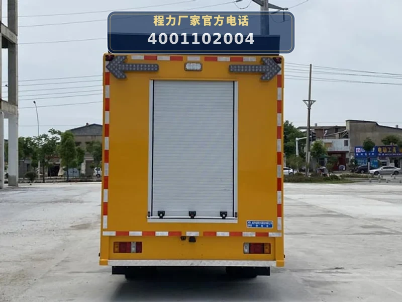CLW5040XXHADY型五十铃4吨救险车