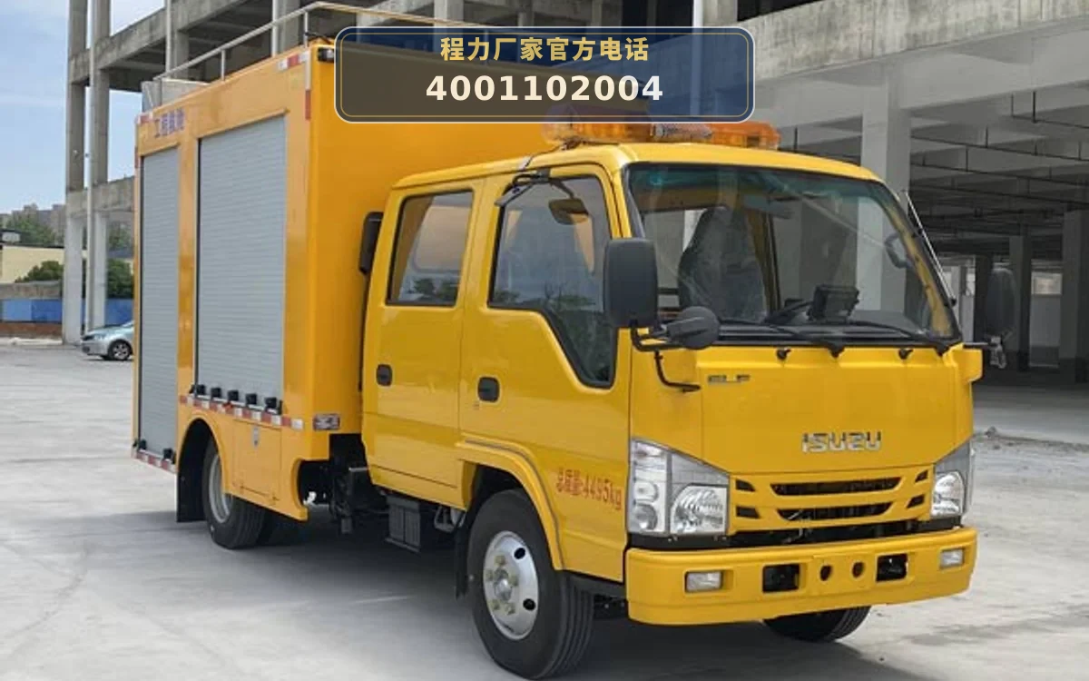 CLW5040XXHADY型五十铃4吨救险车