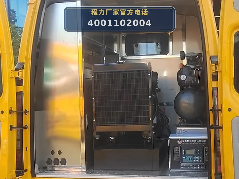 CLW5040XXHAJL型江铃JX6605救险车