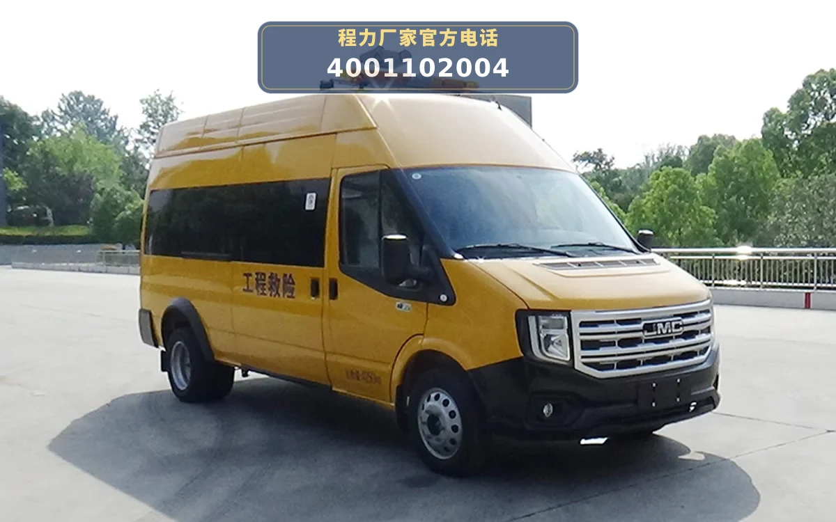 CLW5040XXHAJL型江铃JX6605救险车