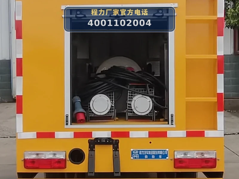 CLW5040XXHASL型东风4方救险车
