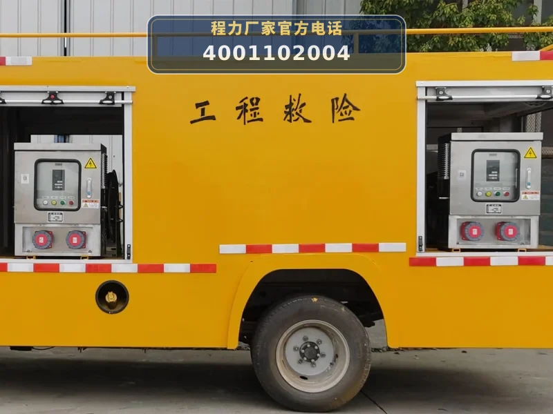 CLW5040XXHASL型东风4方救险车