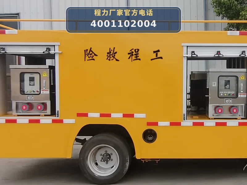 CLW5040XXHASL型东风4方救险车